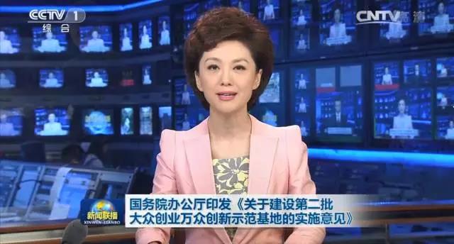 賽伯樂投資的豬八戒網(wǎng)入選國家“雙創(chuàng)示范基地”