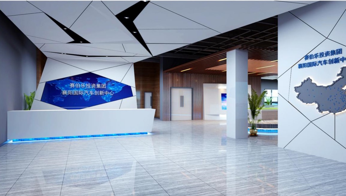 賽伯樂全力打造的 “國際汽車創(chuàng)新中心”在湖北襄陽正式掛牌