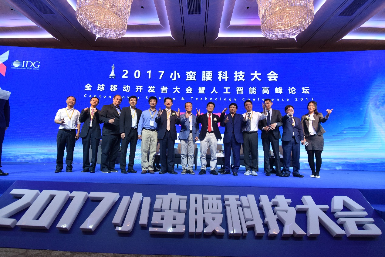 賽伯樂總裁王陽博士出席小蠻腰科技大會