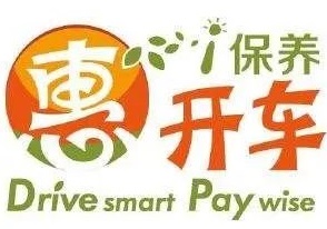 惠?？萍极@2.6億元A+輪融資 升級保養(yǎng)服務(wù)體系