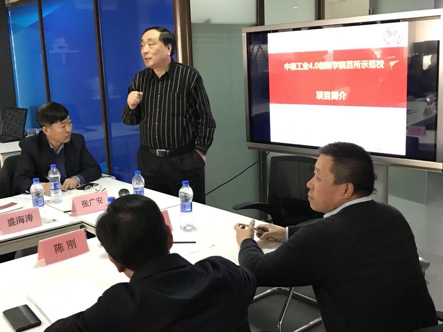 共建“ 中德工業(yè)4.0產(chǎn)教融合創(chuàng)新學(xué)院 ”百校聯(lián)盟校長(zhǎng)座談會(huì)圓滿(mǎn)召開(kāi)