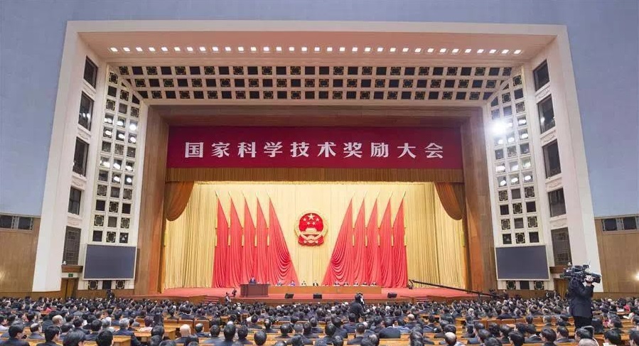 恭喜宏華數(shù)碼榮獲2017年度國(guó)家技術(shù)發(fā)明獎(jiǎng)