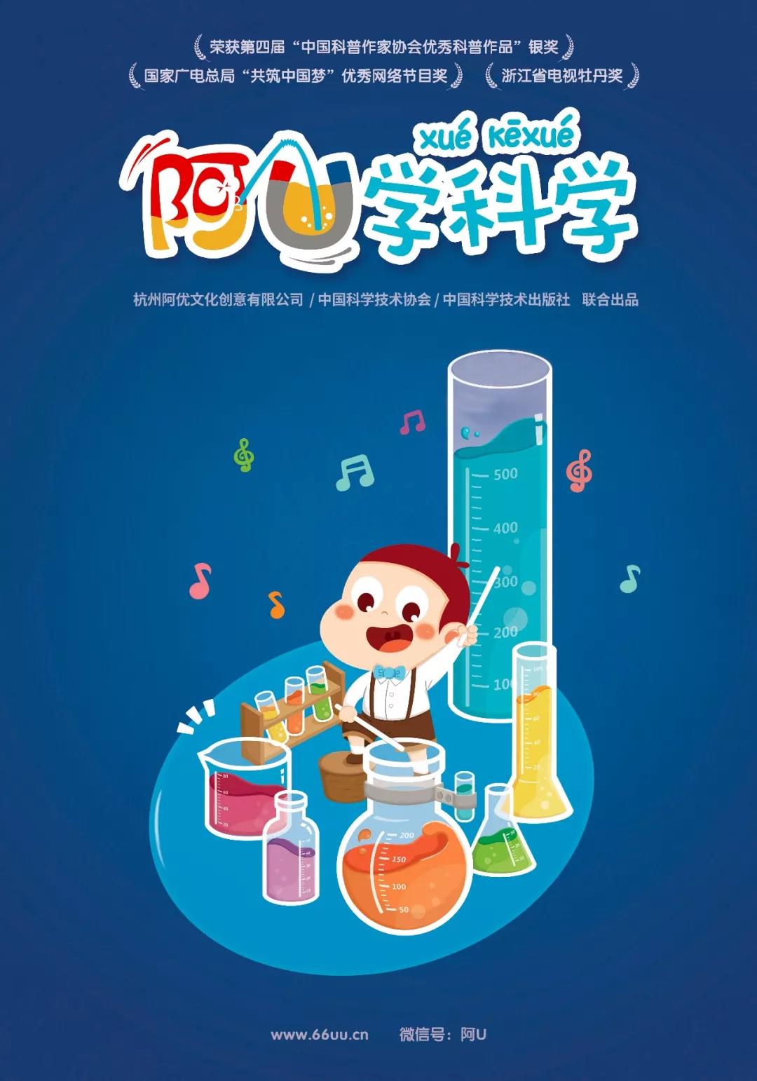 賽伯樂投資的阿優(yōu)文化連續(xù)三年全國第一，堅守精品和價值觀