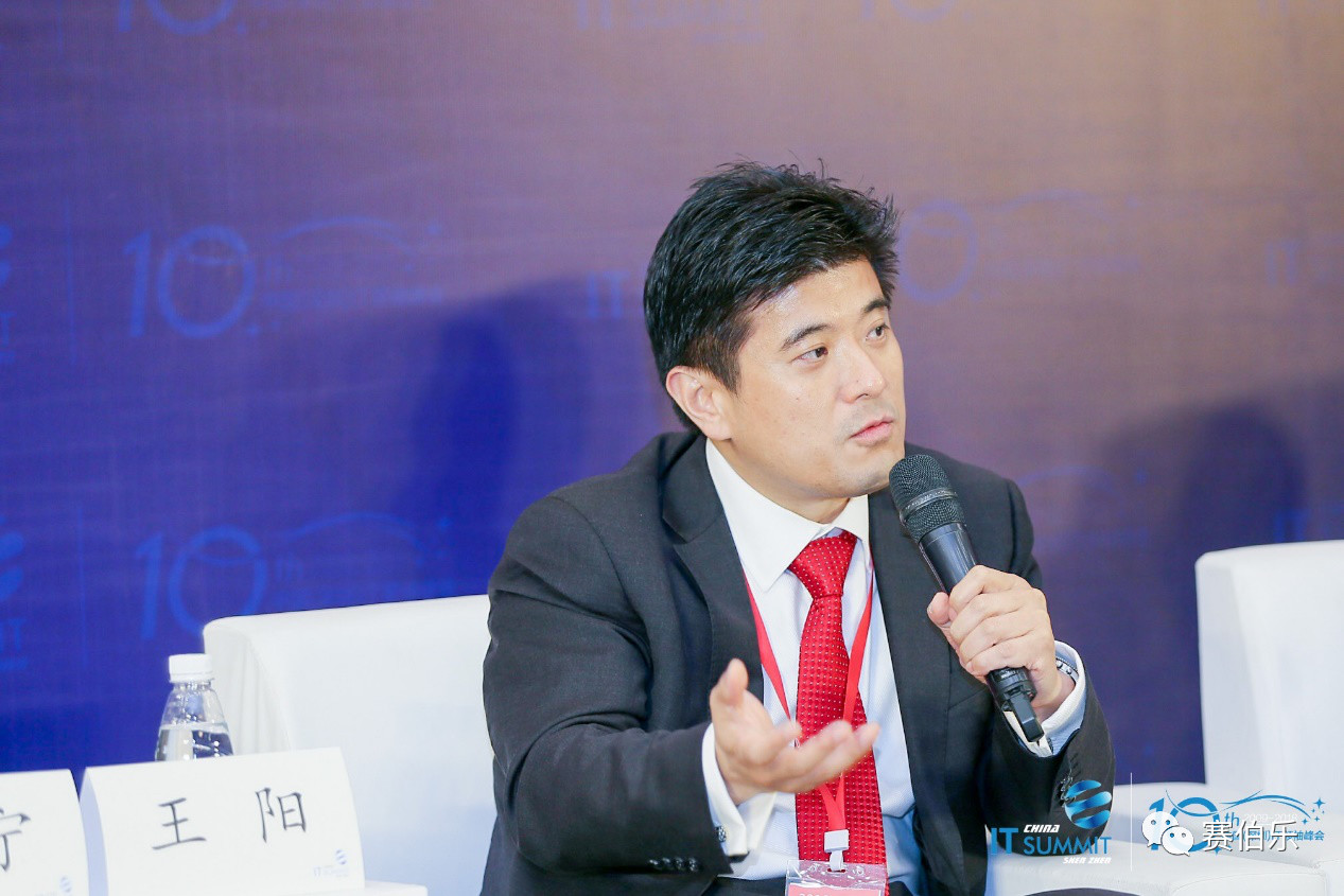 賽伯樂總裁王陽博士應邀出席2018中國（深圳）IT領袖峰會