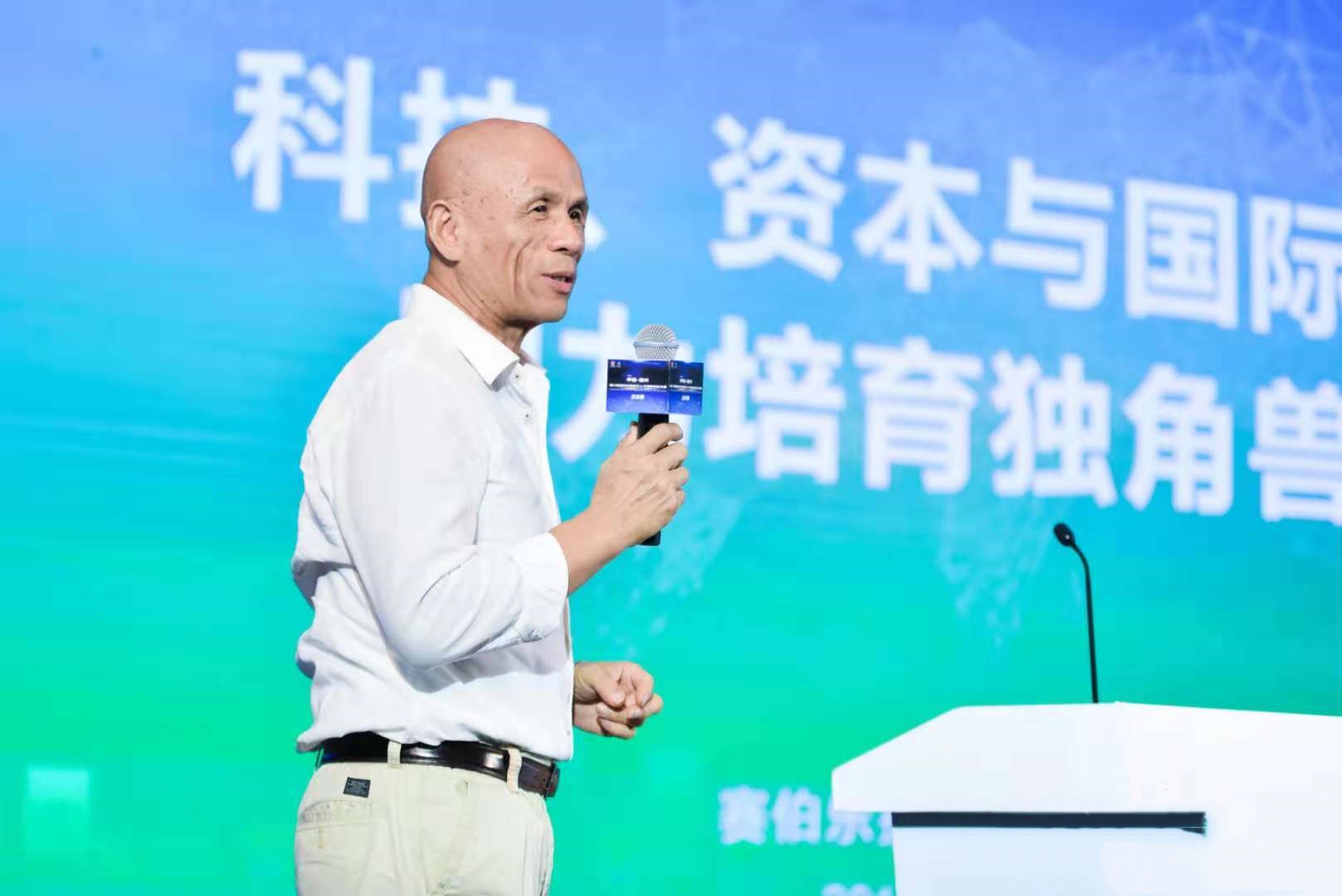 賽伯樂董事長朱敏受邀出席紹興第三屆海創(chuàng)大賽