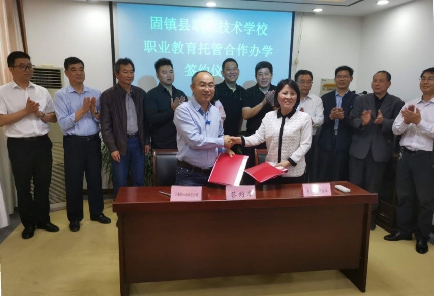 賽伯樂攜手固鎮(zhèn)縣開創(chuàng)職業(yè)教育校企合作新紀(jì)元