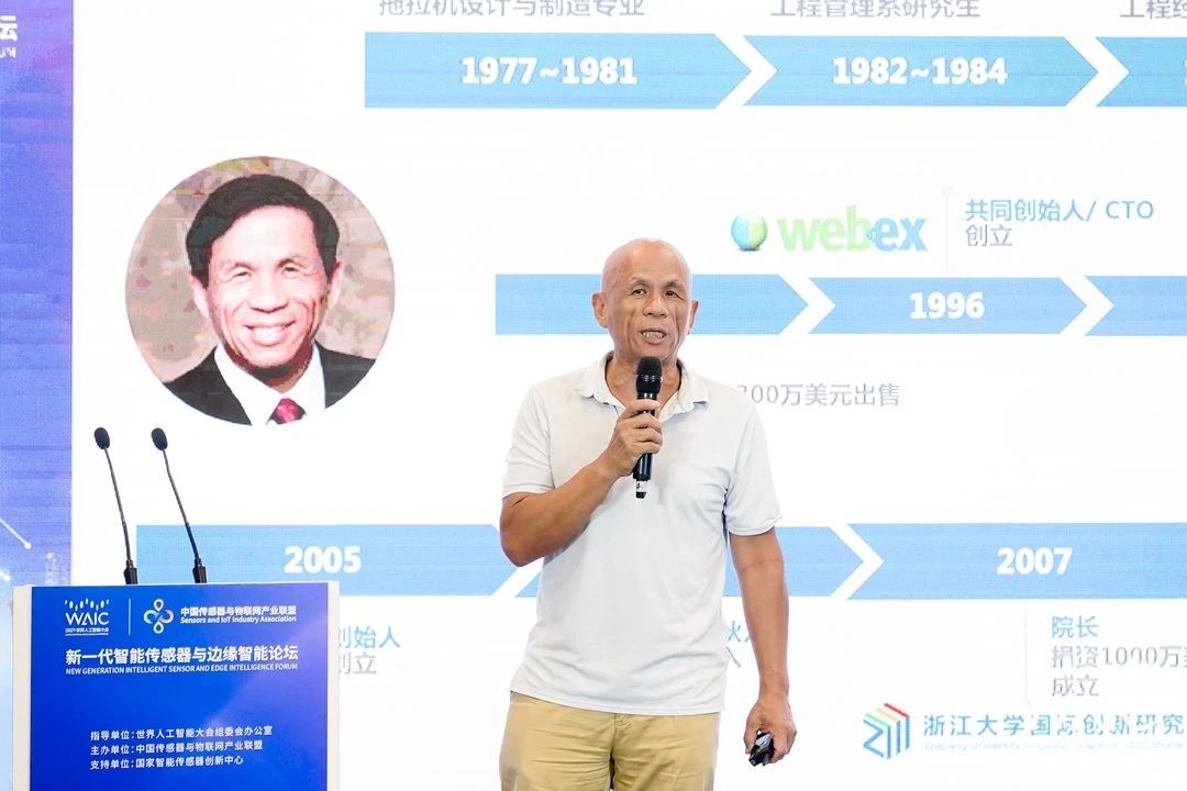 專訪| 賽伯樂集團董事長朱敏：人體數字孿生大有可為！